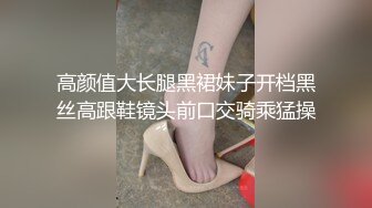 麻豆传媒MD-0208快感刺激的极致调教-夏晴子 苏清歌