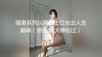 顶级车模场大长腿明星脸极品女神闪亮登场花式爆操精彩