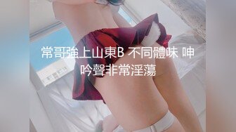 【新片速遞 】 学生制服新人短发妹！脱光光自慰秀！贫乳肥唇蝴蝶B，掰穴揉搓一脸骚样，拿跳蛋震动阴蒂