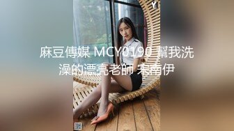 【新片速遞】  黑丝大奶淫妻 贪婪的吃着大鸡吧肆意玩弄着骚逼完美的69 主动把大鸡吧往逼里塞老婆你是真骚啊 淫荡的叫声简直不要太上头