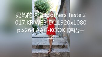 【麻豆传媒】mfk-0073 感受注视快感的中年情侣