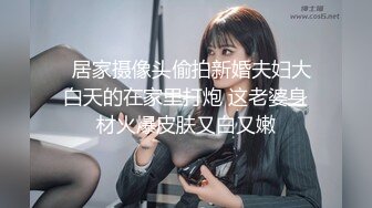 【美女护理师脱毛】肉棒见到美女就不安分，鸡巴被刺激地突然的射精惊讶到女技师