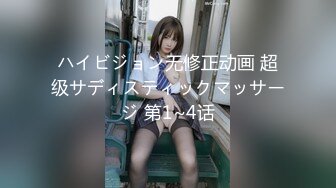 麻豆传媒MD-0217换母荡元宵-苏语棠 苏娅【MP4/373MB】