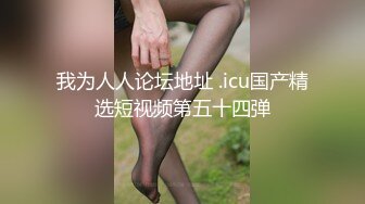 STP30817 禁忌之爱父女乱伦禽兽继父诱导侵犯不谙世事的女儿白浆四溢 - 喜鹊