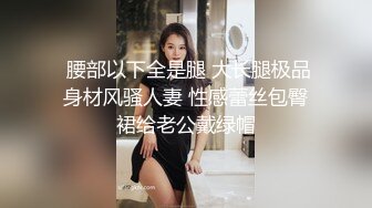 【极品淫娃学妹】鸡教练 兔女郎Cos初音兔子洞 危险挑战之找到属于你的洞口 爆艹少女 精液射满兔子小穴