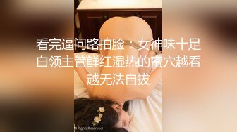 【✿反差婊❤️女神✿ 】女王范大长腿黑丝骚货御姐▌美杜莎 ▌IT男高铁上操逼 真他妈刺激 厕所干到卧铺露出后入 口爆颜射