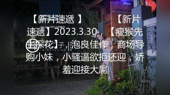 【新片速遞】✿淫娃学妹✿ 极品网红学生妹淫荡反差婊▌司雨▌旗袍欲女玩具抽刺粉嫩阴道 前后肉棒夹击爆射容颜 这么多精液多久没射了