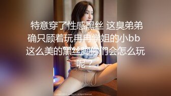 私密保健会所《女子养生SPA》富姐约男技师到酒店推油抠逼特殊性服务