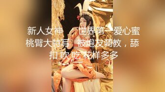 屁股大过肩 快活似神仙 男人迷恋女性的臀部 其实是源于人类最原始的欲望