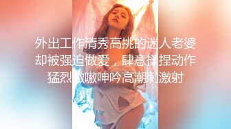 监控破解偷拍极品女神富二代男友酒店开房啪啪啪