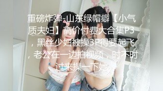 真实情侣出租房！18岁清纯甜美被男友内射【完整版56分钟已上传下面】