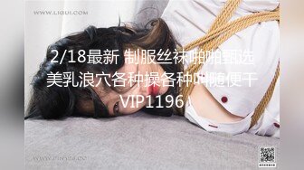 性瘾小狼操别人,操出水