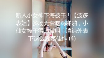 巨乳美女吃鸡啪啪 用力老公不要停 你太暴力了 啊啊老公我不行了 身材丰腴前凸后翘 被小伙操的爽叫不停飞上天太猛了