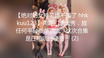 优雅气质尤物御姐女神✅开档渔网袜性感人妻 戴着肛塞酒店偷情约会，公司高冷女神其实