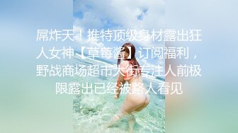 ❤️❤️巨乳性感美御姐，掏出大奶揉捏，小尺度，舔自己奶头，吸奶吸阴器，红绳捆绑，大奶假屌乳交