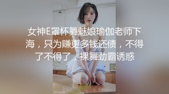 济南大鸡吧爆操小少妇