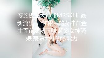 ❤️清纯与风骚并存❤️宝藏博主〖衔蝶〗性感私拍，人前女神 人后小狗，快点来牵好不然乱跑出去了~想让哥哥按在地上操