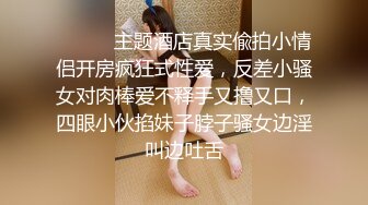 爱黑屌更爱开淫趴的媚黑母狗subgirl0831资源合集【136V】 (5)