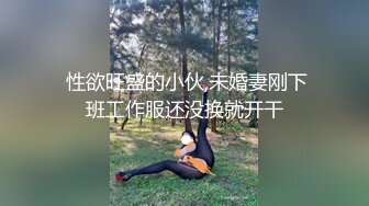 颜值区爆乳风骚女友全程露脸激情大秀，性感的漏奶连体黑丝情趣装，无毛白虎逼大号阳具抽插骚穴，浪叫呻吟