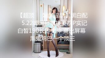 捷克更衣室美女试穿内衣偷拍系列 (29)