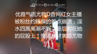 高铁极品坑闺蜜抄底！都是颜值不错的小姐姐们[4K超清无水原版] (8)