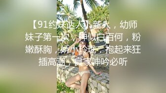 8/27最新 我和极品女友的夏日浪漫之旅诱惑挑逗后入爆肏她淫水四溅VIP1196