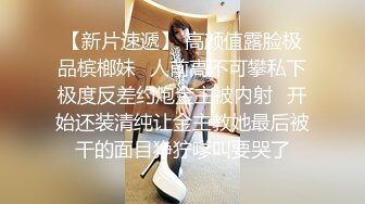 优雅气质性感人妻【尽欢】昨天去约单没吃饱 小穴里夹在单男的精华回家找老公加班 被他一顿疯狂输出太满足了 (1)