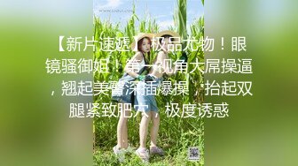 丰乳肥臀御姐！魔鬼身材！【冰冰】抖奶热舞 自慰 11月最新合集！【59v】 (12)