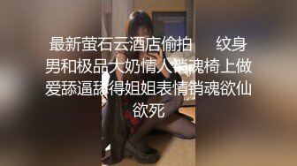 【疯狂强奸系列】震惊三观 真实强奸亲妹妹 强行脱掉妹妹裤子，惨叫一声后，大屌插入妹妹的馒头嫩逼