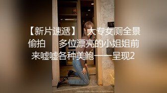 漂亮美女吃鸡啪啪 好大的鸡吧 被塞的满满的 多姿势爆操 无套输出 爽叫连连