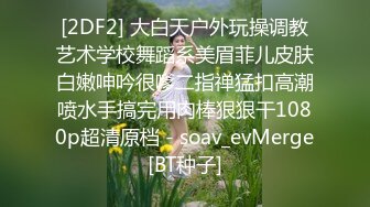 2023-7-21【超人探花】约操丰满外围妹，黑丝大屁股操的舒服，镜头前吃大屌