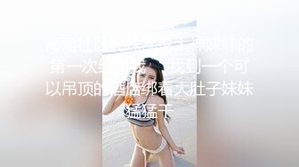 小马丶寻花肉肉身材大奶妹纸，齐逼短裤蹲着口交，揉奶摸穴拉手后入，骑乘猛操晃动大奶子