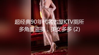 【经典厕拍】SVIP每期500RMB绝版厕拍大堂+空姐原版流出共10期之第1期 (2)