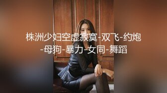 【国产版】[91ZCM-009] 李蓉蓉 速度与激情 尽情抽插好友的性感老婆 91制片厂