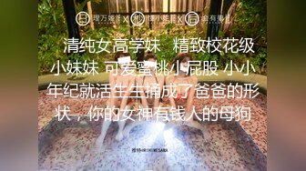 STP24566 迫不及待要扒开内裤，骚逼毛还挺多，掏出奶子吸吮，大屁股骑乘，沙发上深插爆操