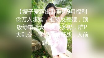 【新片速遞】两个极品轻熟女，白虎骚穴绝美一线天，大战单男幸福至极[1.34G/MP4/01:59:59]