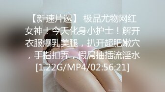 重磅吃瓜长沙女 花刘xin门事件！骚话勾引调情超反差 无套内射，同事眼中的高冷女神 实际是一下班就来求操的反差母狗