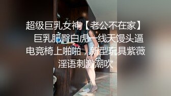 商場女廁全景偷拍黑褲小姐姐的微毛小肥鮑