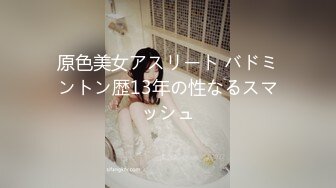 ✿扣扣传媒✿ FSOG071 超顶校花极下海美少女 ▌小敏儿▌