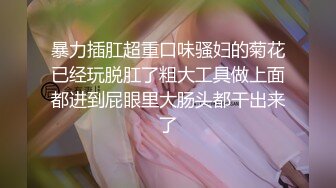 《最新重弹福利》青春无敌推特极品可甜可盐翘臀长腿女神【小仙云】高价定制，顶配COSER裸舞特写私处各种挑逗 (2)