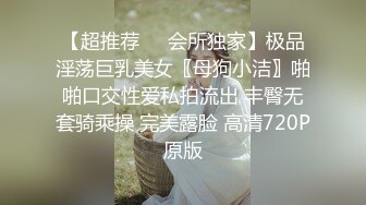 STP24744 超气质极品女神大黑牛玩弄嫩鲍 酥软爆乳口罩依旧无法掩饰其散发魅力 享受阵阵快感真惹人疼爱