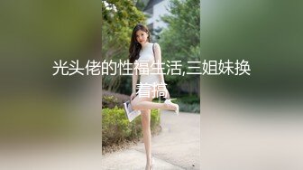 泰游记系列之初探变性人喝酒脱衣打炮炮