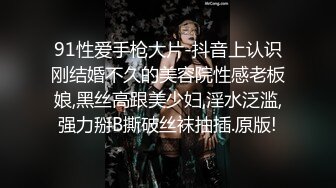 国产TS系列性感美妖芭娜娜与直男3P相互口交轮操无毛逼骚女