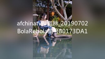 afchinatvBJ奥琳_20190702BolaRebola编号B0173DA1