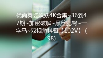 女神第一视角口角，实在受不了