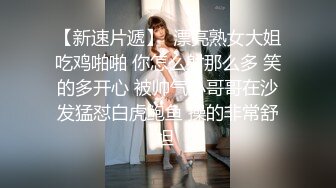 【跳蛋❤️户外探险】高颜值极品JK美少女B塞跳蛋 在公园人前自慰 边上全是大爷 羞耻潮吹失禁 太过瘾了