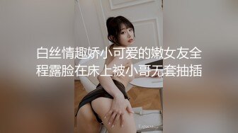 TMW080.徐婕.兔女郎中秋派对.摄影会淫荡开射.天美传媒