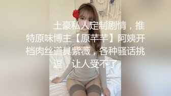 【全網首發】⚡⚡【最新12月頂推】超級巨乳女神【老公不在家】私拍，新型道具測試八爪魚紫薇啪啪，巨乳肥臀無毛一線天饅頭逼 (3)