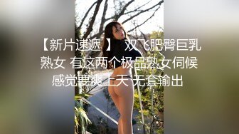 【新片速遞】  绳奴小可姨妈过去又被大哥调教，黑丝情趣绳艺捆绑，逼逼和奶子被跳蛋玩弄，跪地爬行让大哥打屁股和骚奶子