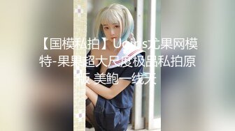 抖音网红脸10w粉肋骨鼻-人妻-自拍-白虎-你的-黑丝